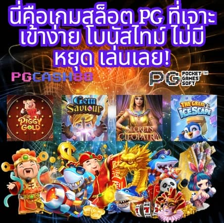 เว็บสล็อตโรม่า joker123