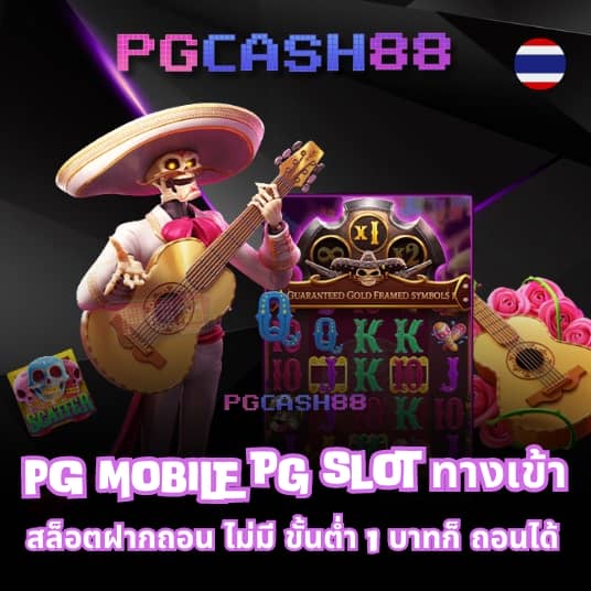 เว็บสล็อตโรม่า joker123