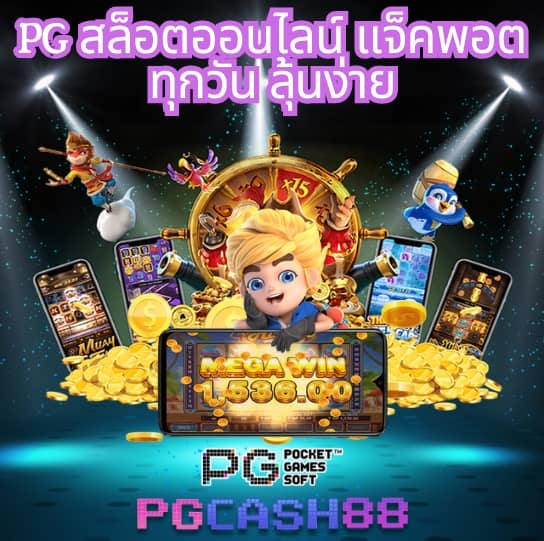 เว็บสล็อตโรม่า joker123