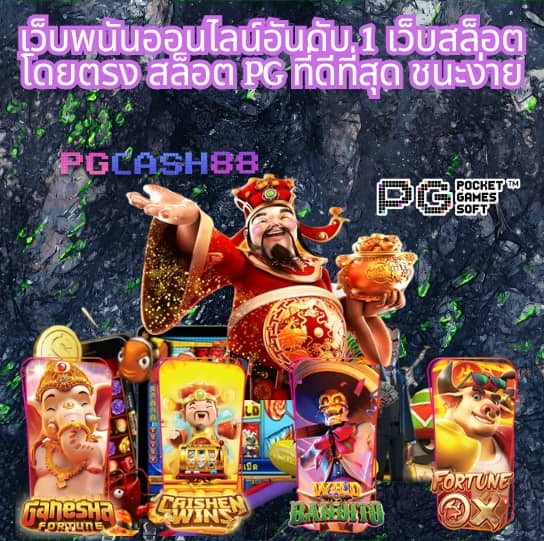เว็บสล็อตโรม่า joker123